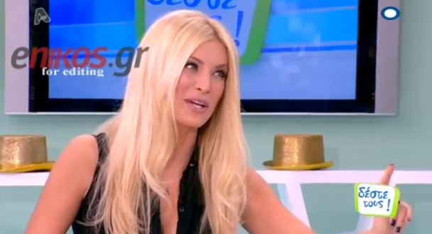 Καινούργιου: “Οι φίλοι μου δεν ξέρουν την Ηλιάκη”