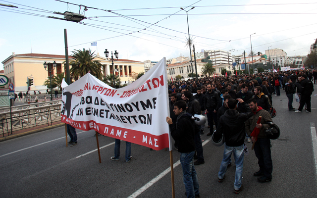 ΤΩΡΑ-Συγκέντρωση φοιτητών στα Προπύλαια