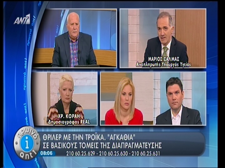 ΒΙΝΤΕΟ- Τι λέει ο Σαλμάς για τα επεισόδια στο Μεσολόγγι