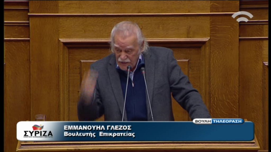 Μήνυμα Γλέζου στον Χρυσόστομο