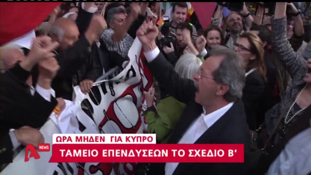 ΒΙΝΤΕΟ-Το χρονικό των διαπραγματεύσεων με Μόσχα και τρόικα