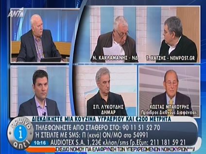 Ανεξάρτητος ο Κακλαμάνης;