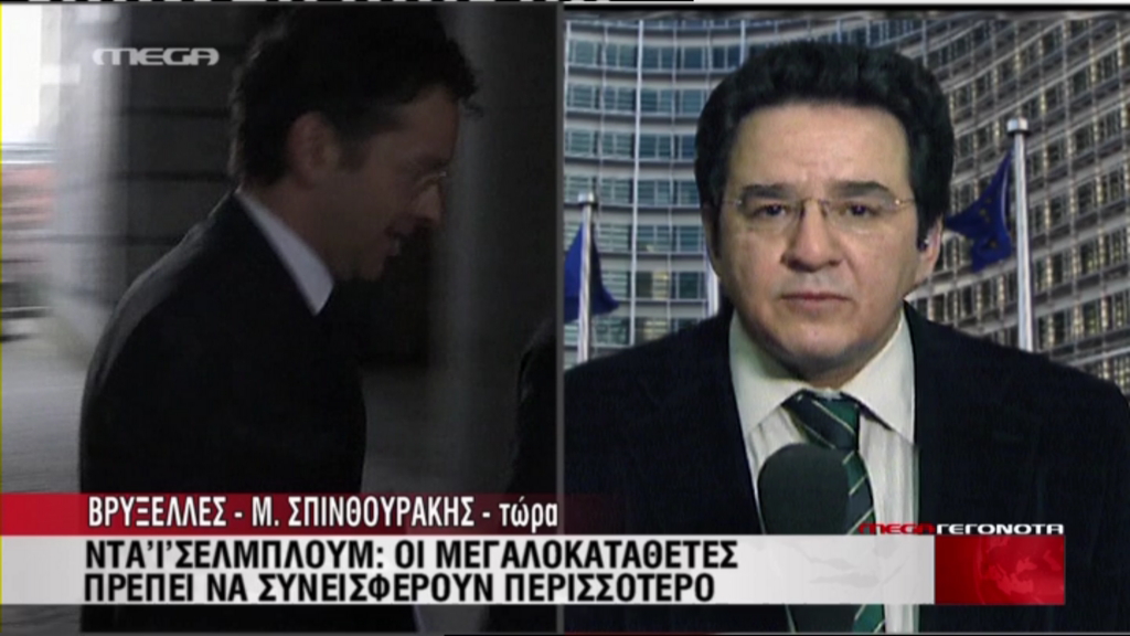 Επιμένει στο κούρεμα η Ευρώπη