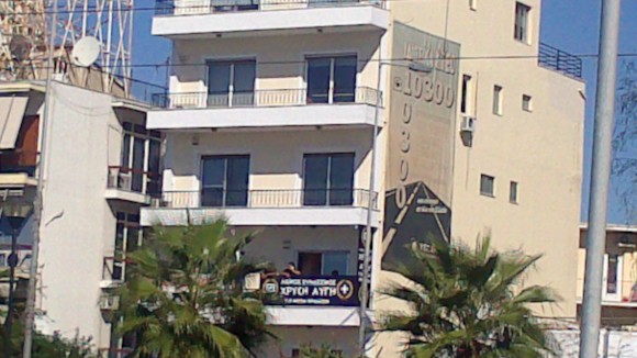 Στον εισαγγελέα για τις κάμερες στα γραφεία της Χ.Α