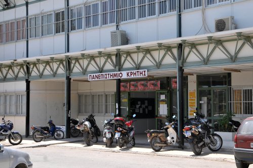 Κρήτη-Χωρίς τουαλέτες το Πανεπιστήμιο