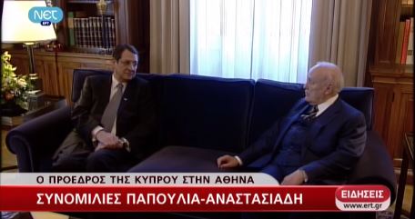 Τι είπαν Παπούλιας – Αναστασιάδης