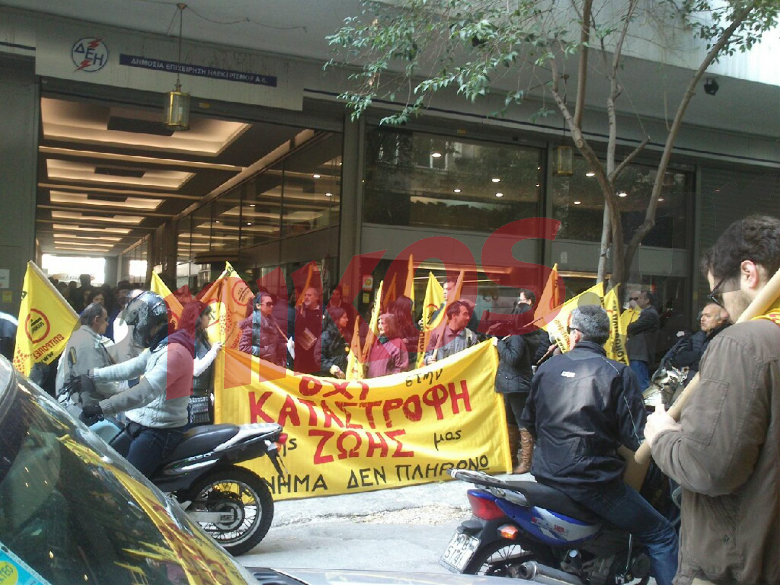 Τώρα-Το “Δεν πληρώνω” έξω από τη ΔΕΗ