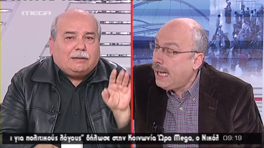 ΒΙΝΤΕΟ-Αρπάχτηκαν Βούτσης και Μαργαρίτης