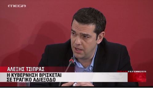 ΒΙΝΤΕΟ-Tσίπρας:Έχει αποτύχει παταγωδώς η κυβέρνηση