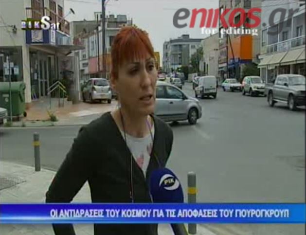 ΒΙΝΤΕΟ: Αναστατωμένοι οι πολίτες της Κύπρου