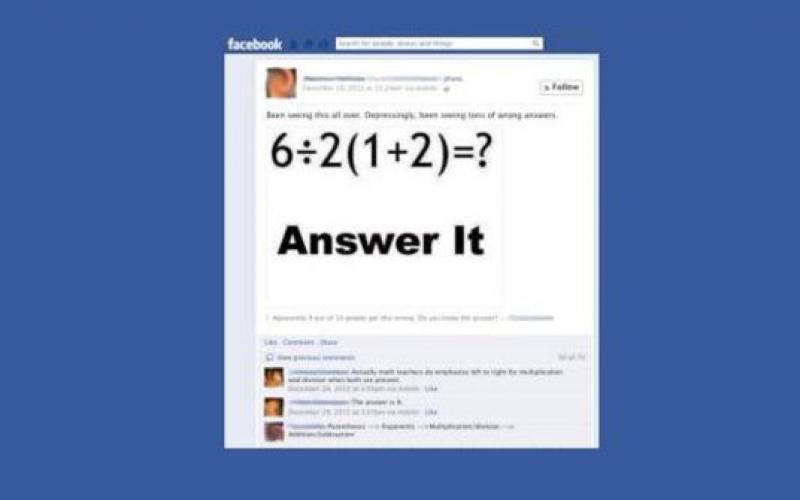 Το αίνιγμα του Facebook!