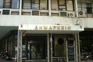 Λάρισα: Εισαγγελέας στον Δήμο για τα ελλείμματα