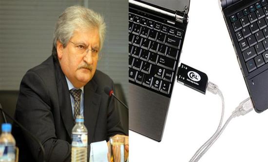 Νέα τροπή στη λίστα Λαγκάρντ