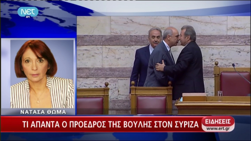 Μεϊμαράκης: Σε θολούρα ο συντάκτης του ΣΥΡΙΖΑ