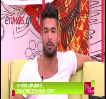 BINTEO – O Αναδιώτης για τον Πρωτόπαπα