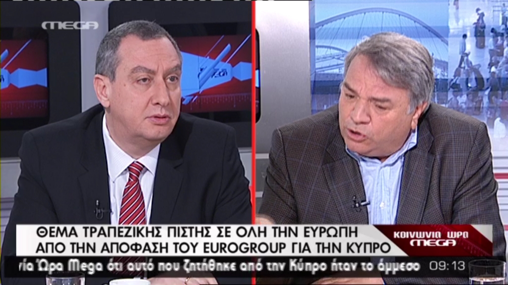 Μπίστης: Δεν έχω πειστεί…