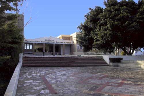 Το ΤΕΙ Κρήτης κατεβάζει ρολά