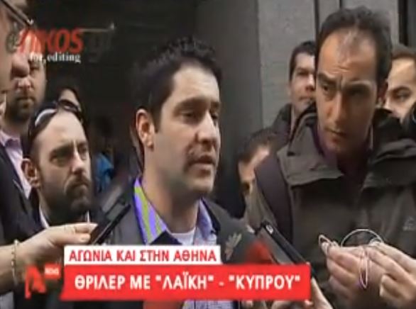 ΒΙΝΤΕΟ – Τι λένε οι εργαζόμενοι στις κυπριακές τράπεζες