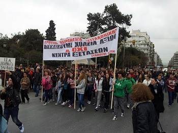 BINTEO-Στο δρόμο μαθητές και γονείς