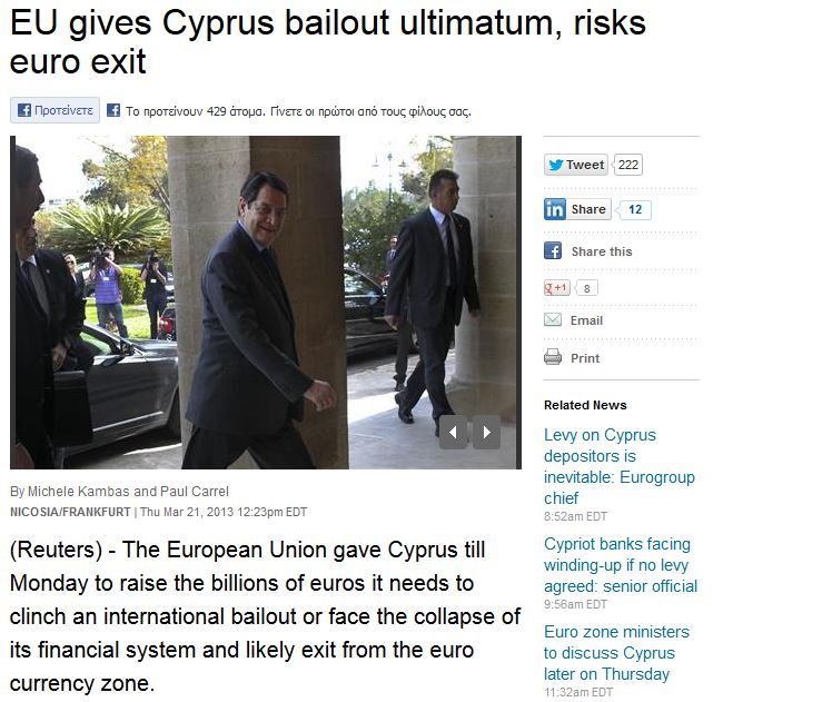 Reuters:Κινδυνεύει με έξοδο από το € η Κύπρος