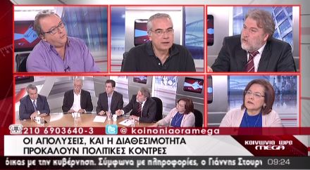 ΒΙΝΤΕΟ-Ένταση με Καμπουράκη και Μαριά