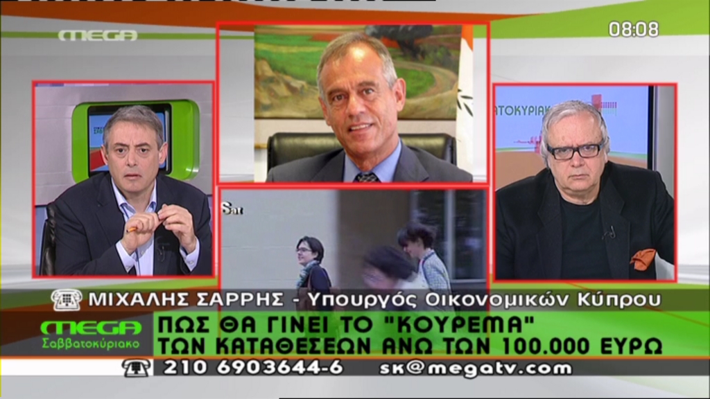 ΒΙΝΤΕΟ-Σαρρής: Πως θα γίνει το κούρεμα στις καταθέσεις