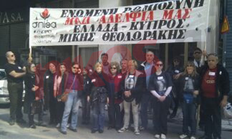 ΤΩΡΑ – ΦΩΤΟ: Η “ΣΠΙΘΑ” έξω απο το Α.Τ Ακροπόλεως