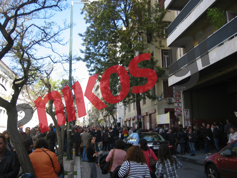 Τώρα – ΦΩΤΟ: Συγκέντρωση έξω από το υπουργείο Πολιτισμού