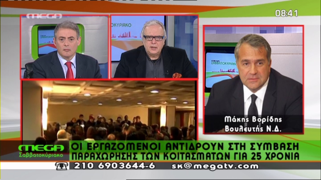 BINTEO-O Mάκης Βορίδης μιλάει για τα επεισόδια στην Καβάλα