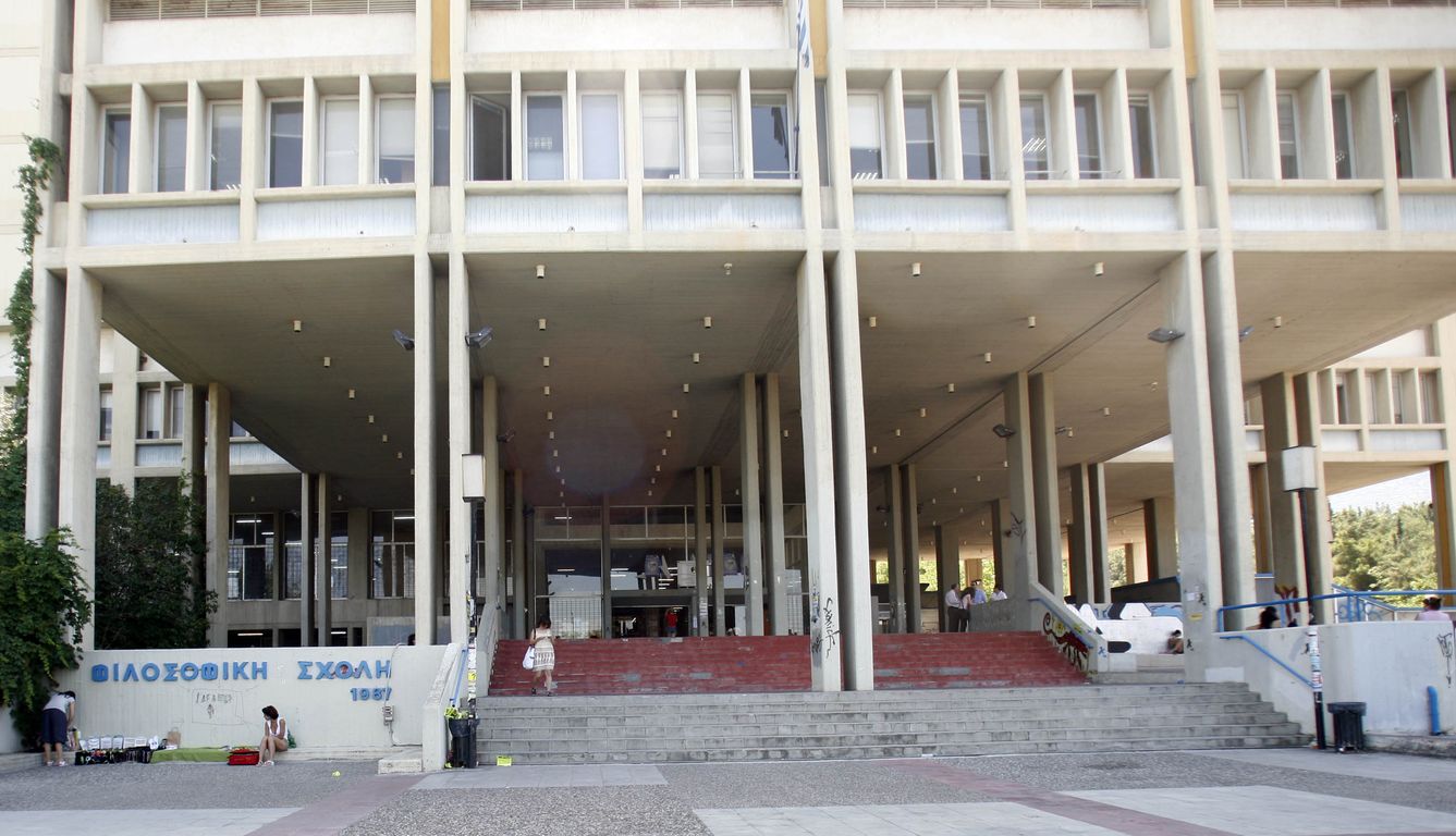 Φοιτήτρια Ψυχολογίας καταγγέλλει στο enikos.gr