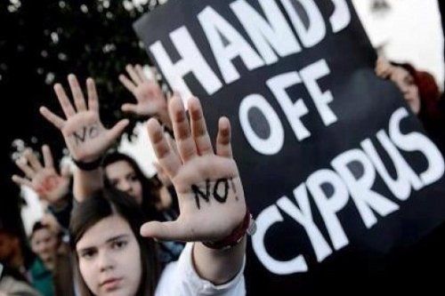 Κύπρος: Το διάταγμα για τις συναλλαγές