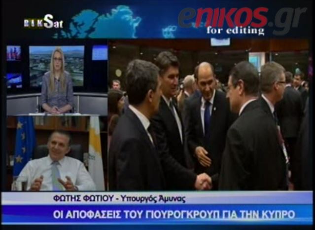 ΒΙΝΤΕΟ: Φωτίου- Δικαιολογημένες οι αντιδράσεις του κόσμου