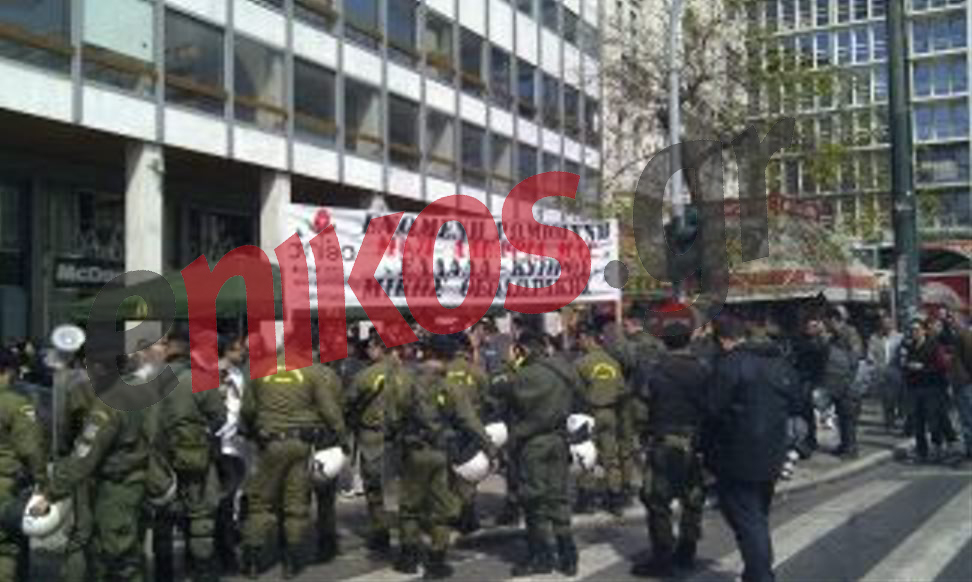 Ένταση στο Σύνταγμα