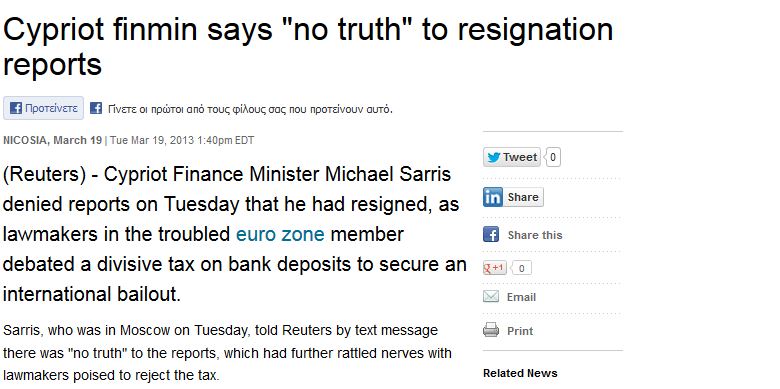 Reuters:Διαψεύδει την παραίτηση ο Σαρρής