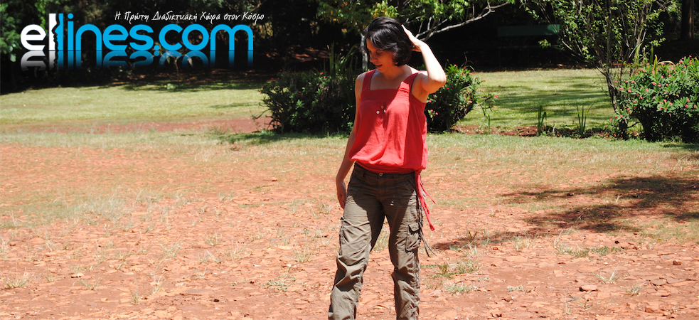 Μια ακαδημαϊκός ρεπόρτερ στα Ηνωμένα Έθνη