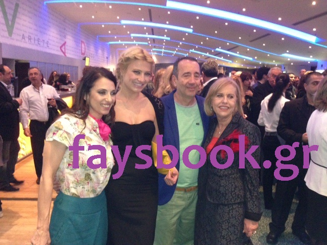 ΦΩΤΟ-Στην πρεμιέρα “Θα σε πάρω να φύγουμε”