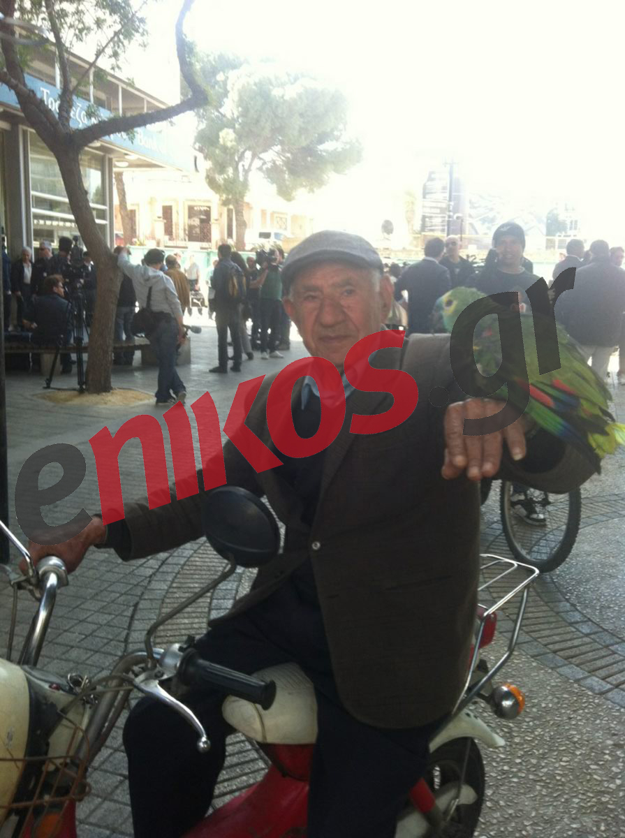 ΦΩΤΟ-Κύπρος: Ο παππούς με τον παπαγάλο έξω από την τράπεζα