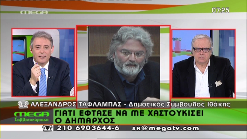 ΒΙΝΤΕΟ-«Γι’ αυτό με χαστούκισε»