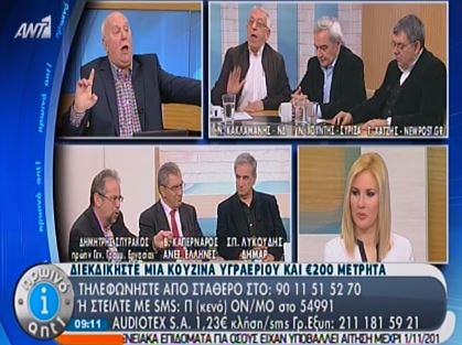 “Bόμβα” στον Αntenna