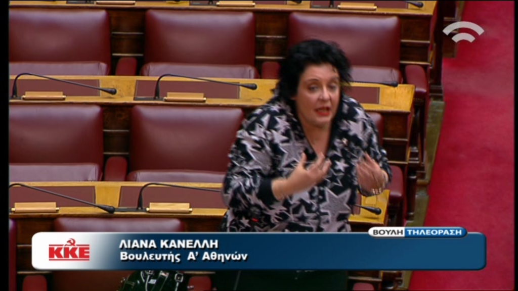 ΒΙΝΤΕΟ-Κανέλλη: Νοσοκομεία-κρεματόρια