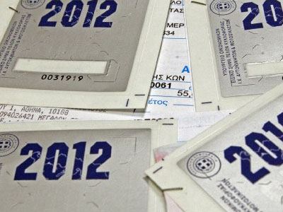 Καταγγελία-Της χρέωσαν δύο φορές τα τέλη κυκλοφορίας