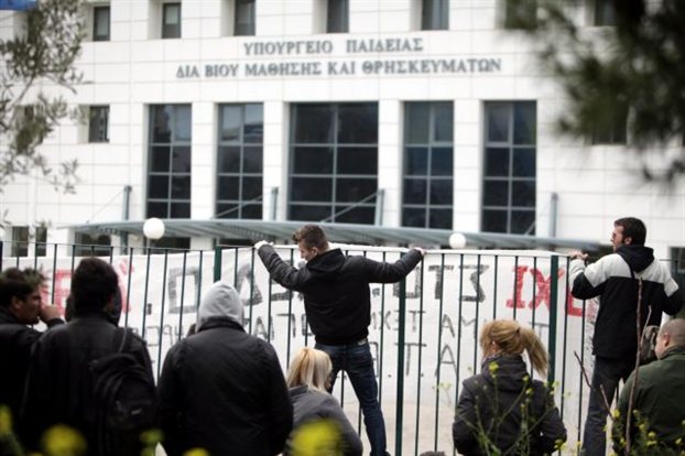 ΤΩΡΑ-Σπουδαστές έξω από το υπουργείο Παιδείας