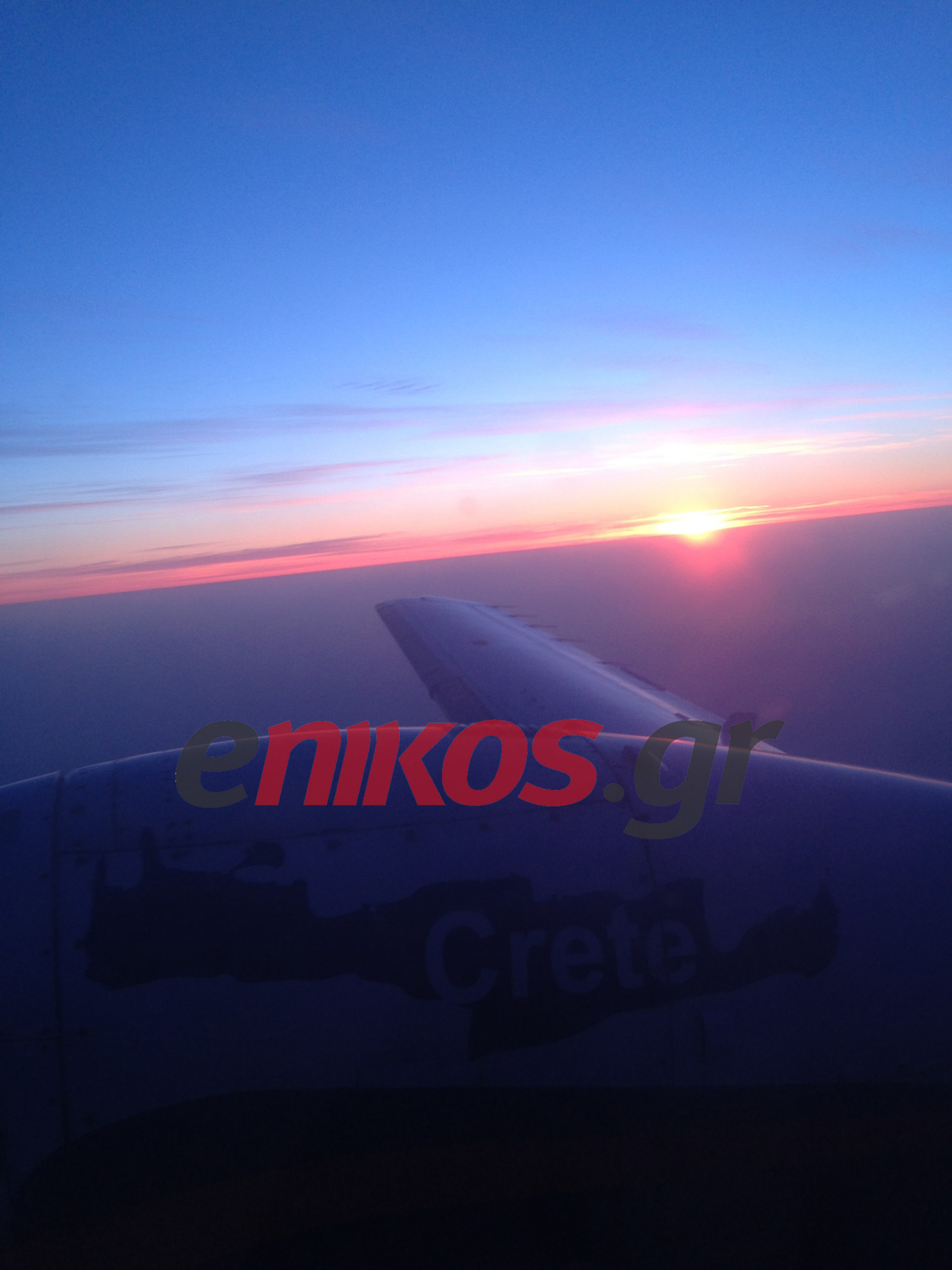 Μια «καλημέρα» από ψηλά