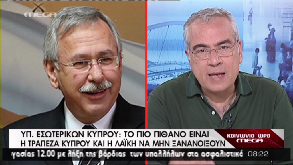 Χάσικος: Η τρόικα δεν δέχεται το σχέδιο Β, ίσως κλείσουν οι τράπεζες
