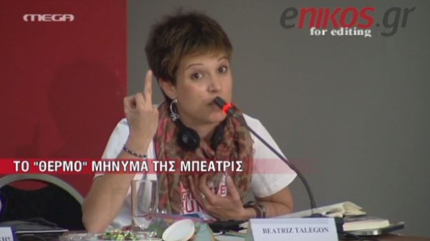 ΒΙΝΤΕΟ-Ταλεγόν:Ο Παπανδρέου έπρεπε να υψώσει το μεσαίο δάχτυλο