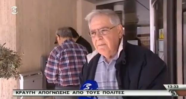 ΒΙΝΤΕΟ-Κραυγή απόγνωσης από την Κύπρο