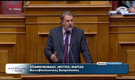 ΒΙΝΤΕΟ-Μαριάς:Όφειλε να είναι εδώ ο Δένδιας