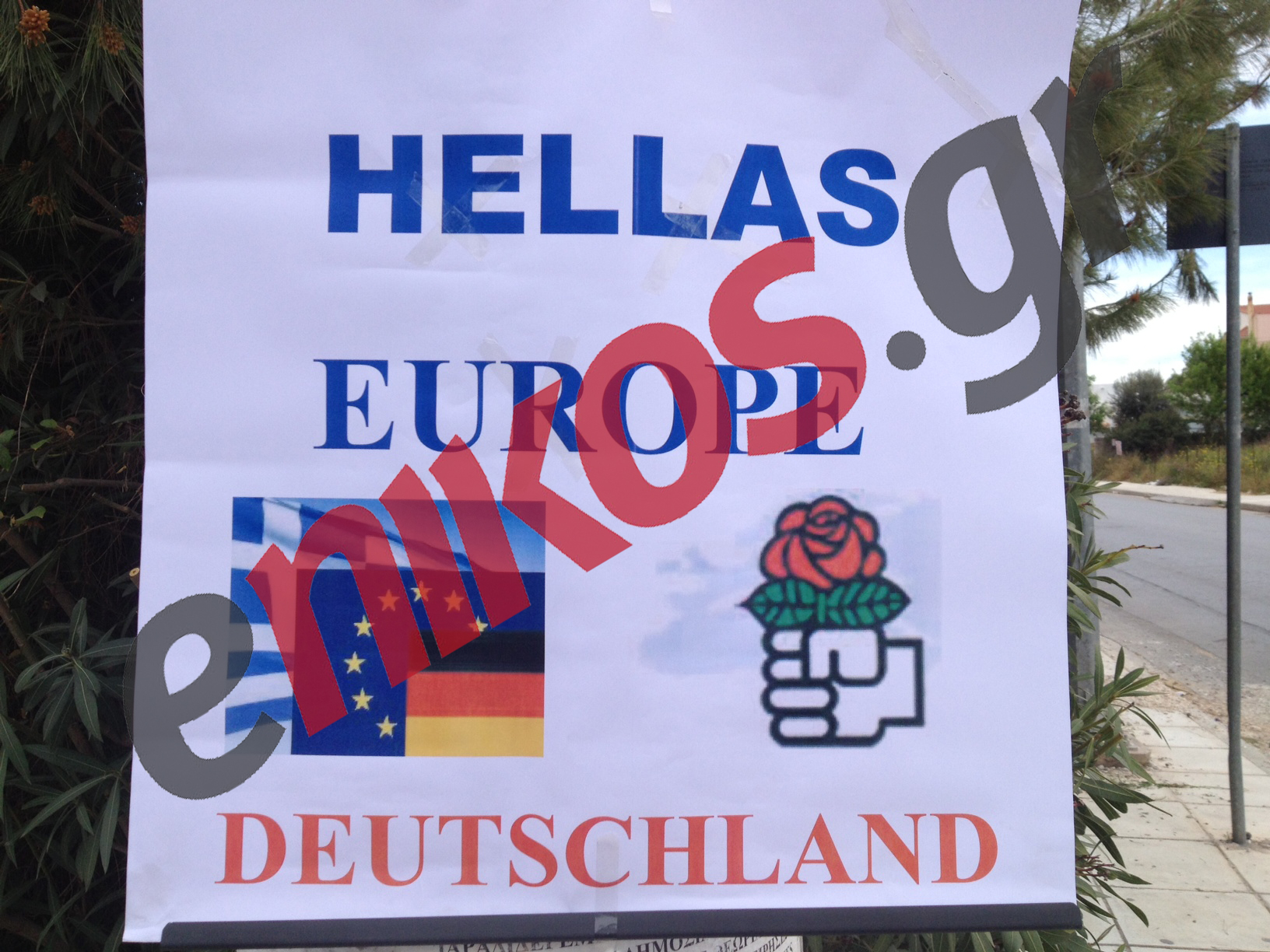 Τώρα-Φιλικό για τον Ρεχάγκελ