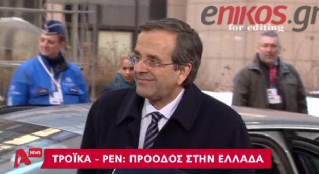 ΒΙΝΤΕΟ-Σαμαράς:Η ανεργία το μεγάλο πρόβλημα