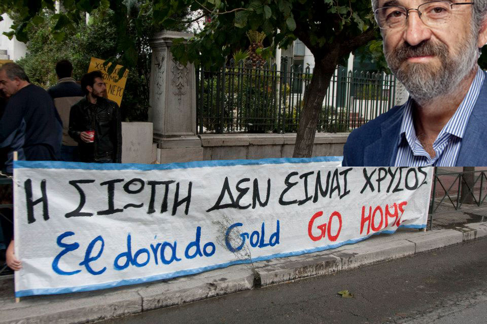 Βίντεο-Θράκη:”Η Ελντοράντο έχει τελειώσει”